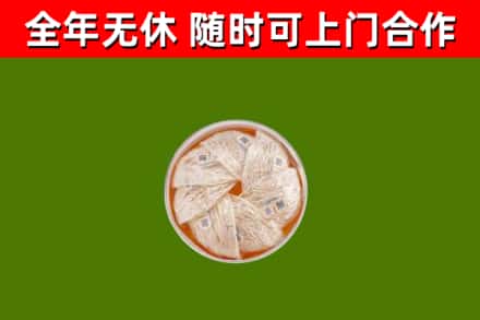 荆州烟酒回收燕窝.jpg