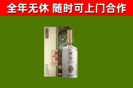 荆州烟酒回收国窖1573.jpg